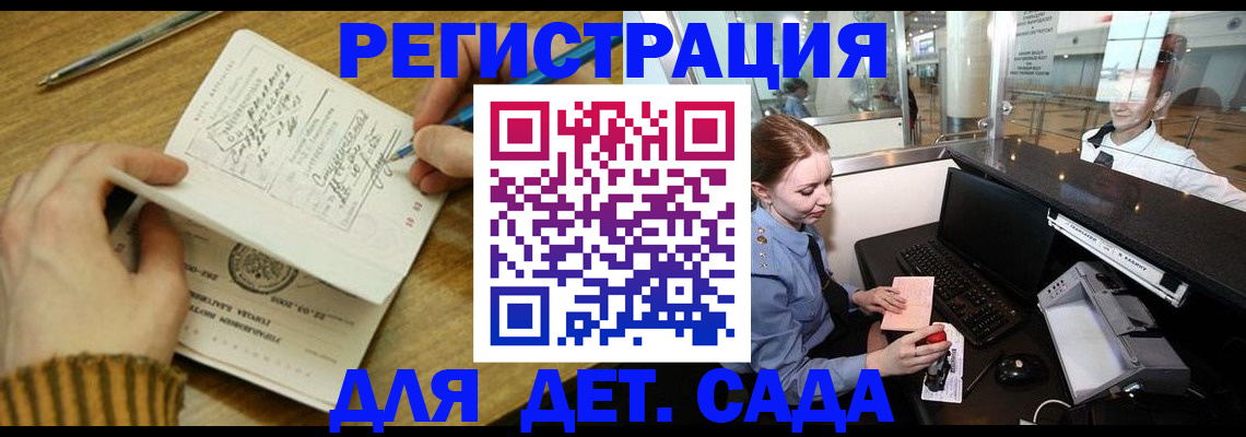 пропишу в квартире в Охе